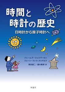 カード絵師の仕事 タカヤマトシアキの本 情報誌 Tsutaya ツタヤ