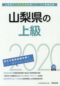 フードコーディネーター教本 3級試験対応テキスト 日本フードコーディネーター協会の本 情報誌 Tsutaya ツタヤ