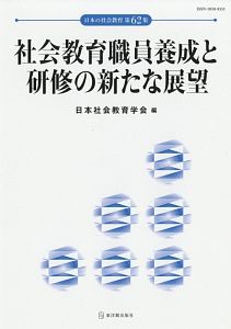 勉強嫌いほどハマる勉強法 宝槻泰伸の本 情報誌 Tsutaya ツタヤ