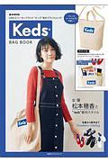 Ｋｅｄｓ　ＢＡＧ　ＢＯＯＫ