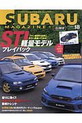 ＳＵＢＡＲＵ　ＭＡＧＡＺＩＮＥ