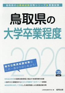 十代に共感する奴はみんな嘘つき 最果タヒの小説 Tsutaya ツタヤ