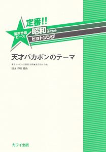 東京ムービー企画部 おすすめの新刊小説や漫画などの著書 写真集やカレンダー Tsutaya ツタヤ