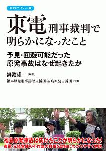 蒼茫の大地 滅ぶ 西村寿行の小説 Tsutaya ツタヤ