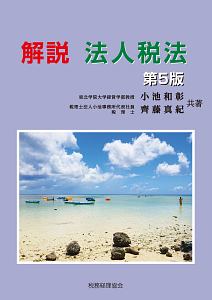 齊藤真紀 の作品一覧 6件 Tsutaya ツタヤ T Site