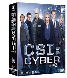 ＣＳＩ：サイバー　２　コンパクト　ＤＶＤ－ＢＯＸ