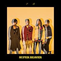 Super Beaver の作品一覧 78件 Tsutaya ツタヤ T Site