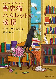 ワニの町へ来たスパイ 本 コミック Tsutaya ツタヤ