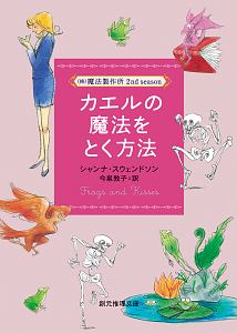 ケルスティン ギア おすすめの新刊小説や漫画などの著書 写真集やカレンダー Tsutaya ツタヤ