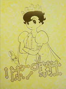 空中ブランコのりのキキ 別役実の絵本 知育 Tsutaya ツタヤ