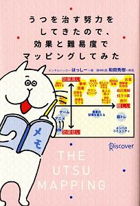 ほっしー おすすめの新刊小説や漫画などの著書 写真集やカレンダー Tsutaya ツタヤ