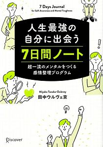 カタログ パンフレットのレイアウト 志賀隆生の本 情報誌 Tsutaya ツタヤ