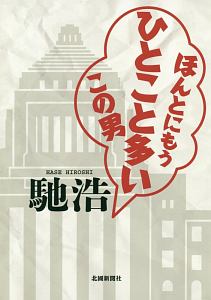 社畜のススメ 藤本篤志の小説 Tsutaya ツタヤ