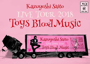 Kazuyoshi　Saito　LIVE　TOUR　2018　Toys　Blood　Music　Live　at　山梨コラニー文化ホール2018．06．02
