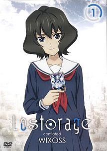 Ｌｏｓｔｏｒａｇｅ　ｃｏｎｆｌａｔｅｄ　ＷＩＸＯＳＳ１