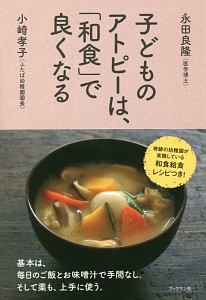 いつもこういうときどうするんだっけ 辰巳渚の絵本 知育 Tsutaya ツタヤ