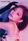 BLACKPINK　IN　YOUR　AREA（JENNIE　Ver．）（PLAYBUTTON※こちらはCDではございません。）