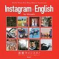 Instagram×English