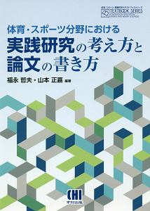 吉野聡 おすすめの新刊小説や漫画などの著書 写真集やカレンダー Tsutaya ツタヤ