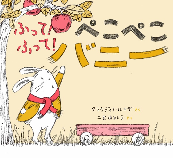 ムーンマトリックス 覚醒篇7 月のマトリックス 地球は人間牧場 本 コミック Tsutaya ツタヤ