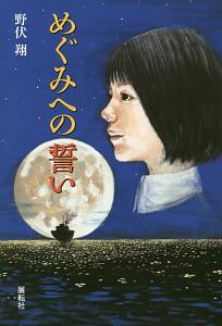 くもんのことば絵じてん 改訂新版 公文公の絵本 知育 Tsutaya ツタヤ