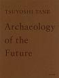 TSUYOSHI　TANE　Archaeology　of　the　Future　田根剛建築作品集　未来の記憶