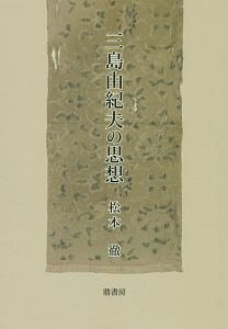 カフカ短編集 フランツ カフカの小説 Tsutaya ツタヤ