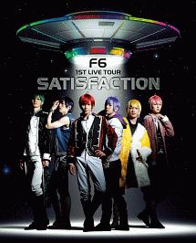 おそ松さん　on　STAGE　F6　1st　LIVEツアー　Satisfaction　