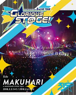 THE IDOLM@STER SideM 3rdLIVE TOUR ～GLORIOUS ST@GE!～ LIVE Blu-ray Side MAKUHARI