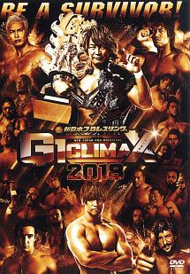 G1　CLIMAX2018