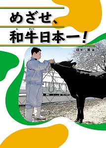 古地図 読み方 楽しみ方 安藤優一郎の本 情報誌 Tsutaya ツタヤ