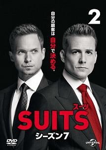 ＳＵＩＴＳ／スーツ　シーズン７Ｖｏｌ．２