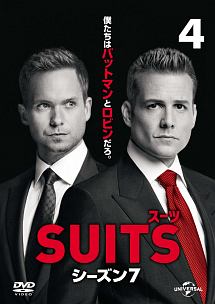 ＳＵＩＴＳ／スーツ　シーズン７Ｖｏｌ．４