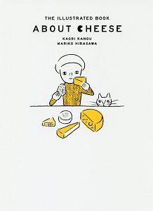 チーズの絵本