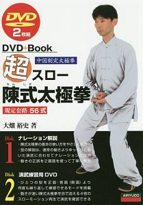 大畑裕史 おすすめの新刊小説や漫画などの著書 写真集やカレンダー Tsutaya ツタヤ