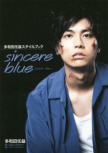 ｓｉｎｃｅｒｅ　ｂｌｕｅ　多和田任益スタイルブック