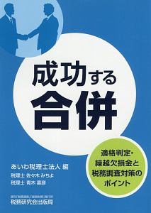 星持ちと弁当屋 久吉のライトノベル Tsutaya ツタヤ