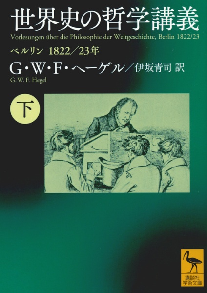 ドイツ・ロマン主義研究/伊坂青司 - 販売書籍｜TSUTAYA レンタル・販売