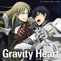 ＴＶアニメ　「宇宙戦艦ティラミスＩＩ」　主題歌　Ｇｒａｖｉｔｙ　Ｈｅａｒｔ／ＤＵＲＡＮＤＡＬ　Ｎｅｗ　ｖｅｒ．