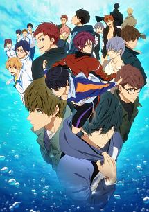 Ｆｒｅｅ！－Ｄｉｖｅ　ｔｏ　ｔｈｅ　Ｆｕｔｕｒｅ－【３】