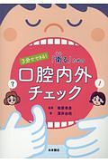 のせ猫 プレミアム Shironekoの本 情報誌 Tsutaya ツタヤ