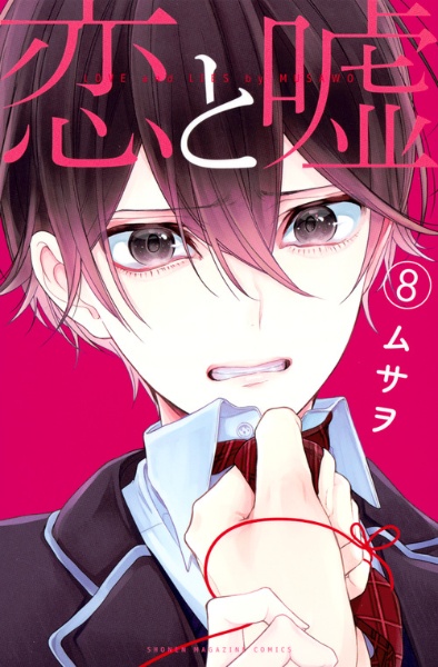 商品一覧｜レンタル・販売 商品在庫検索｜TSUTAYA 店舗情報