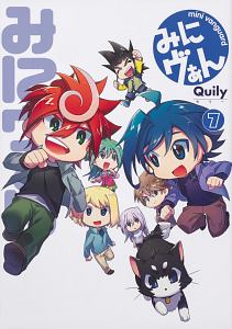 カードファイト!! ヴァンガード YouthQuake（6）/Quily - 販売コミック
