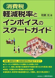 世界一やさしい手筋と詰碁 万波佳奈の本 情報誌 Tsutaya ツタヤ