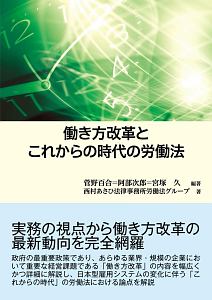 Siren 赤イ海ノ呼ビ声 ソニーコンピュータエンタテインメントの漫画 コミック Tsutaya ツタヤ