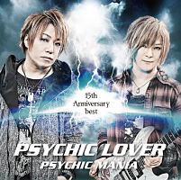 ＰＳＹＣＨＩＣ　ＬＯＶＥＲ　１５ｔｈ　Ａｎｎｉｖｅｒｓａｒｙ　ｂｅｓｔ　ＰＳＹＣＨＩＣ　ＭＡＮＩＡ