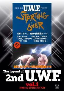 Ｔｈｅ　Ｌｅｇｅｎｄ　ｏｆ　２ｎｄ　Ｕ．Ｗ．Ｆ．　ｖｏｌ．１　１９８８．５．１２後楽園＆６．１１札幌