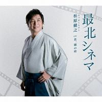 オペラ座の怪人 日本語キャスト 劇団四季ロングラン10周年記念 劇団四季 ミュージカル のcdレンタル 通販 Tsutaya ツタヤ