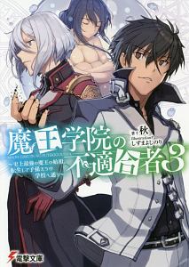 商品一覧｜レンタル・販売 商品在庫検索｜TSUTAYA 店舗情報