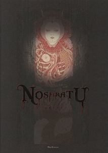 ＮＯＳＦＥＲＡＴＵ